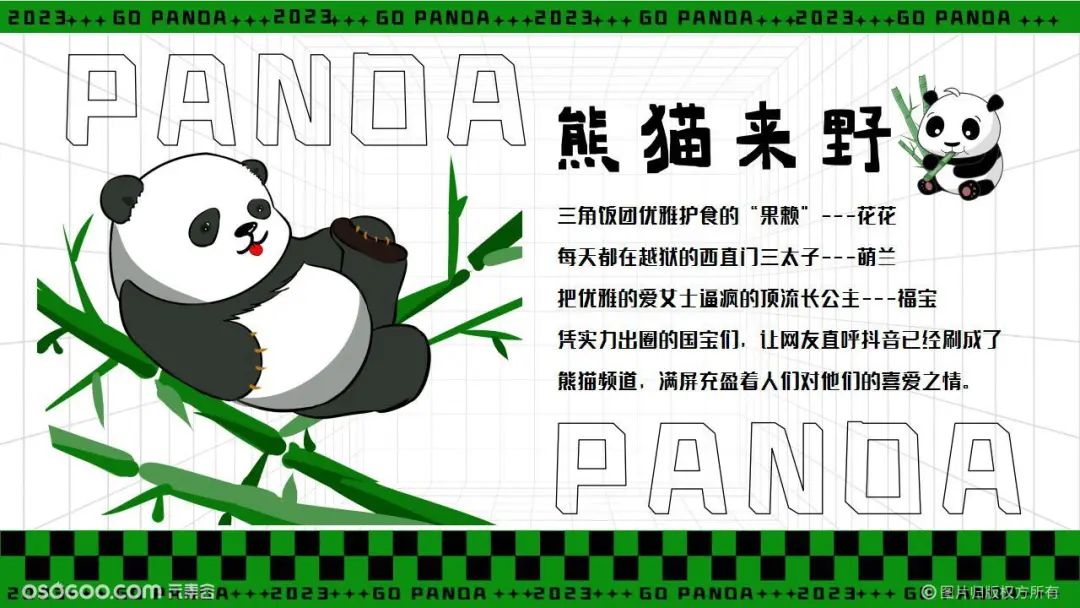 六一儿童节活动策划案2020,2021创意六一活动策划案童装店