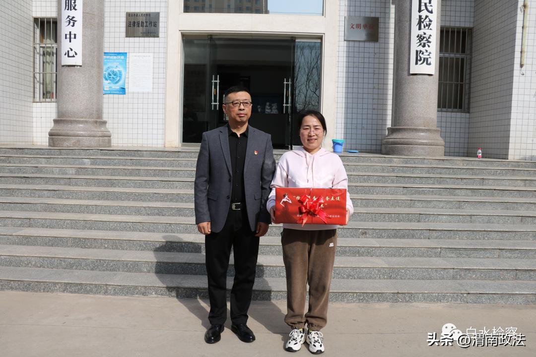 【政法她力量巾帼绽芳华】白水检察：“运动燃激情巾帼展芳华”趣味运动会