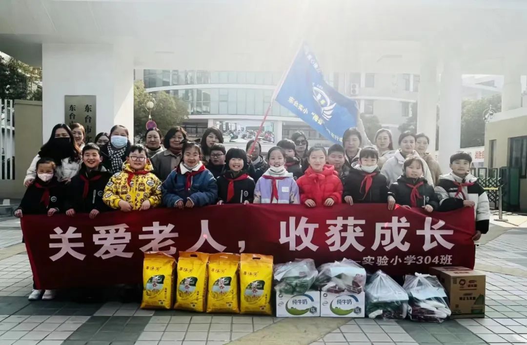 在东台,他们有一个共同的名字!