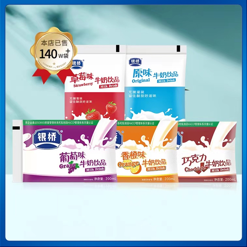 银桥乳业被收购!品牌在陕西人尽皆知,为何沦落到被收购的地步?