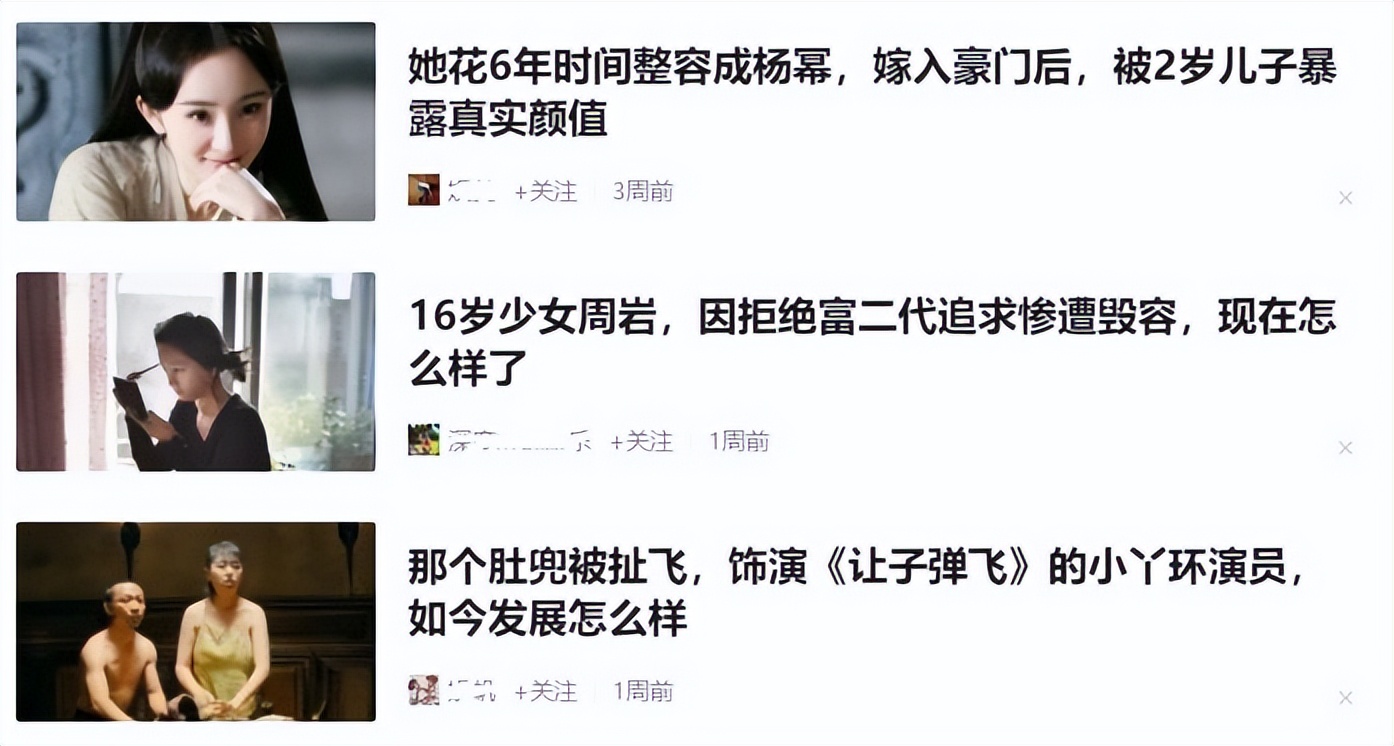 六个技巧写出爆文标题,爆款文章标题的九大万能公式