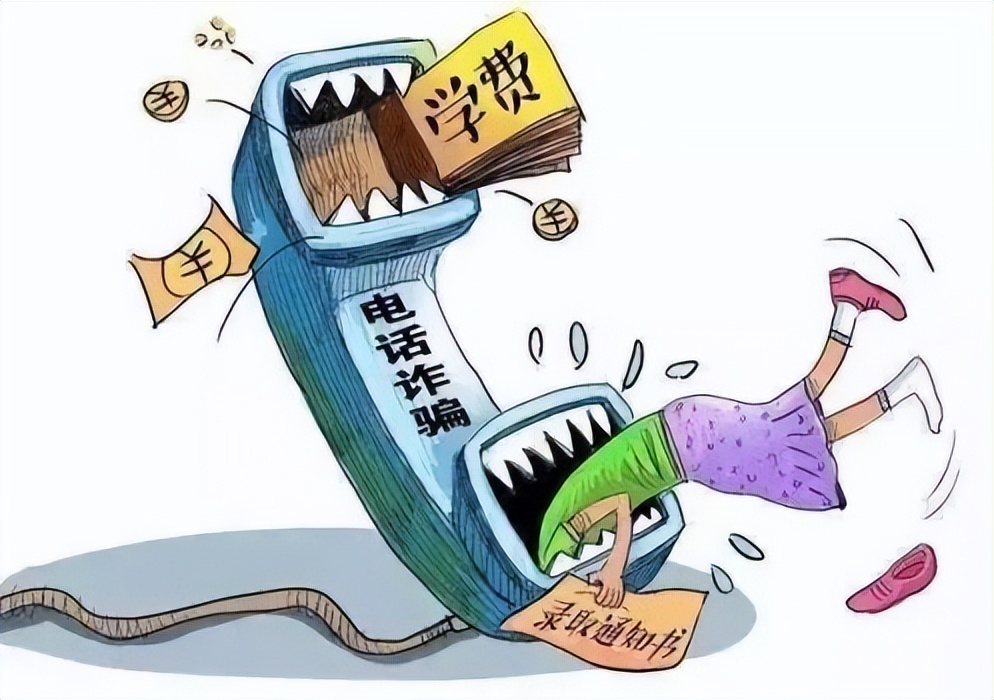 防反诈小技巧图片,反诈教你十大公式远离电信诈骗