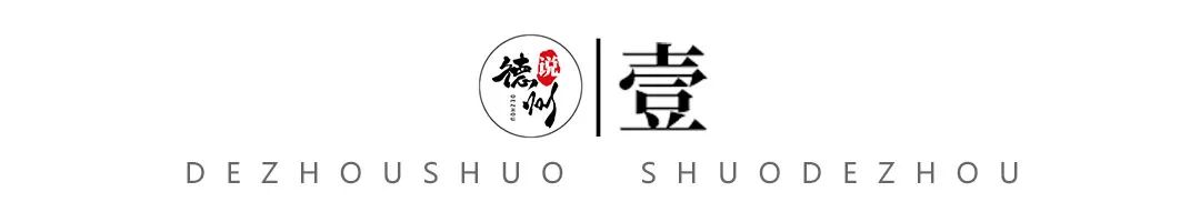 德州曾经辉煌的工厂,德州最早的商场旧貌