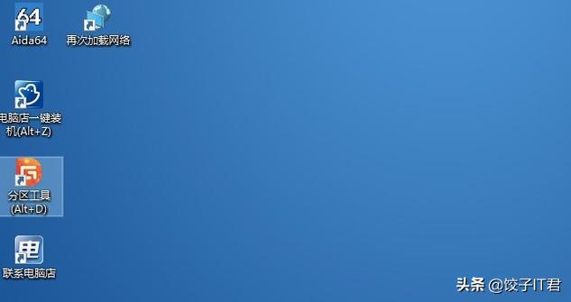 电脑蓝屏0x000000ed怎么解决都不行,开机0x000000ed蓝屏代码是什么意思