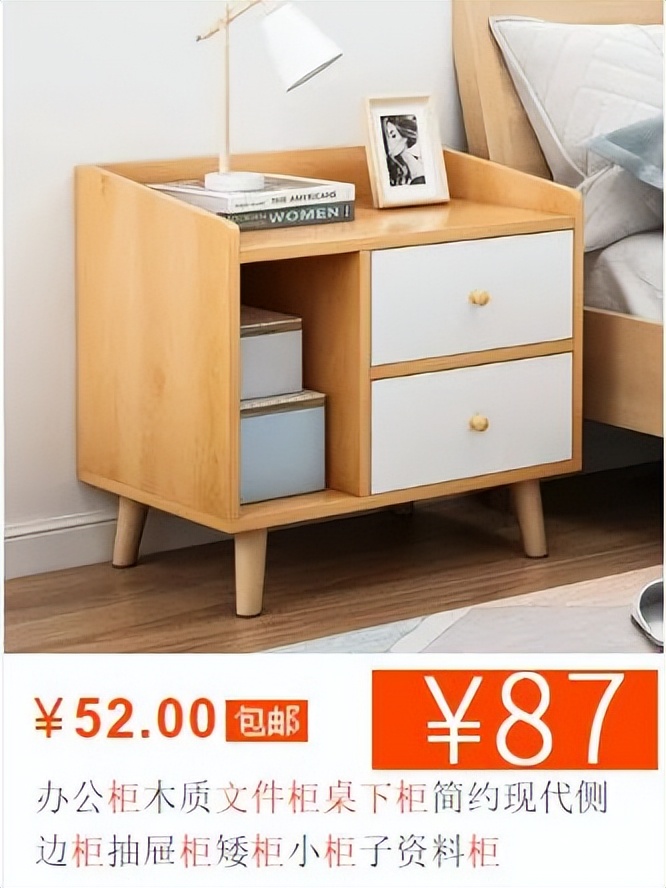 网购扣钱小技巧,抠搜网购攻略