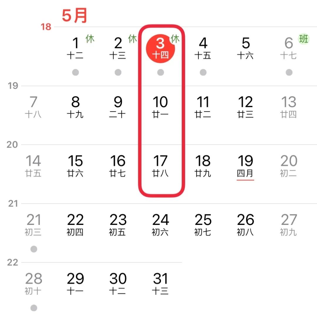 ios16.5beta4怎么升级,ios16.5beta4更新教程