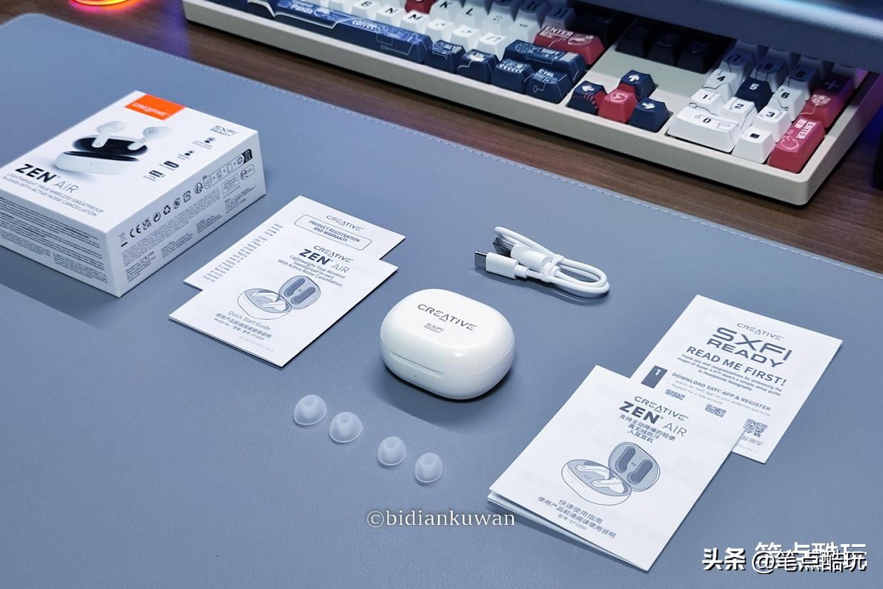 预算一两百,有哪些高性价比的真无线耳机?创新ZENAIR实测