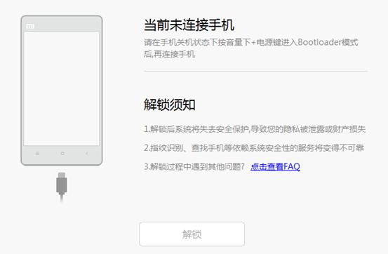 小米手机卡miui怎么线刷,小米手机miui13太卡