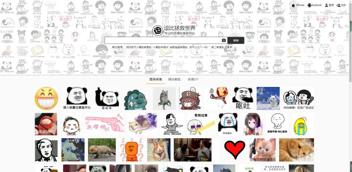 有哪些好用的黑科技网站,8个必备黑科技网站