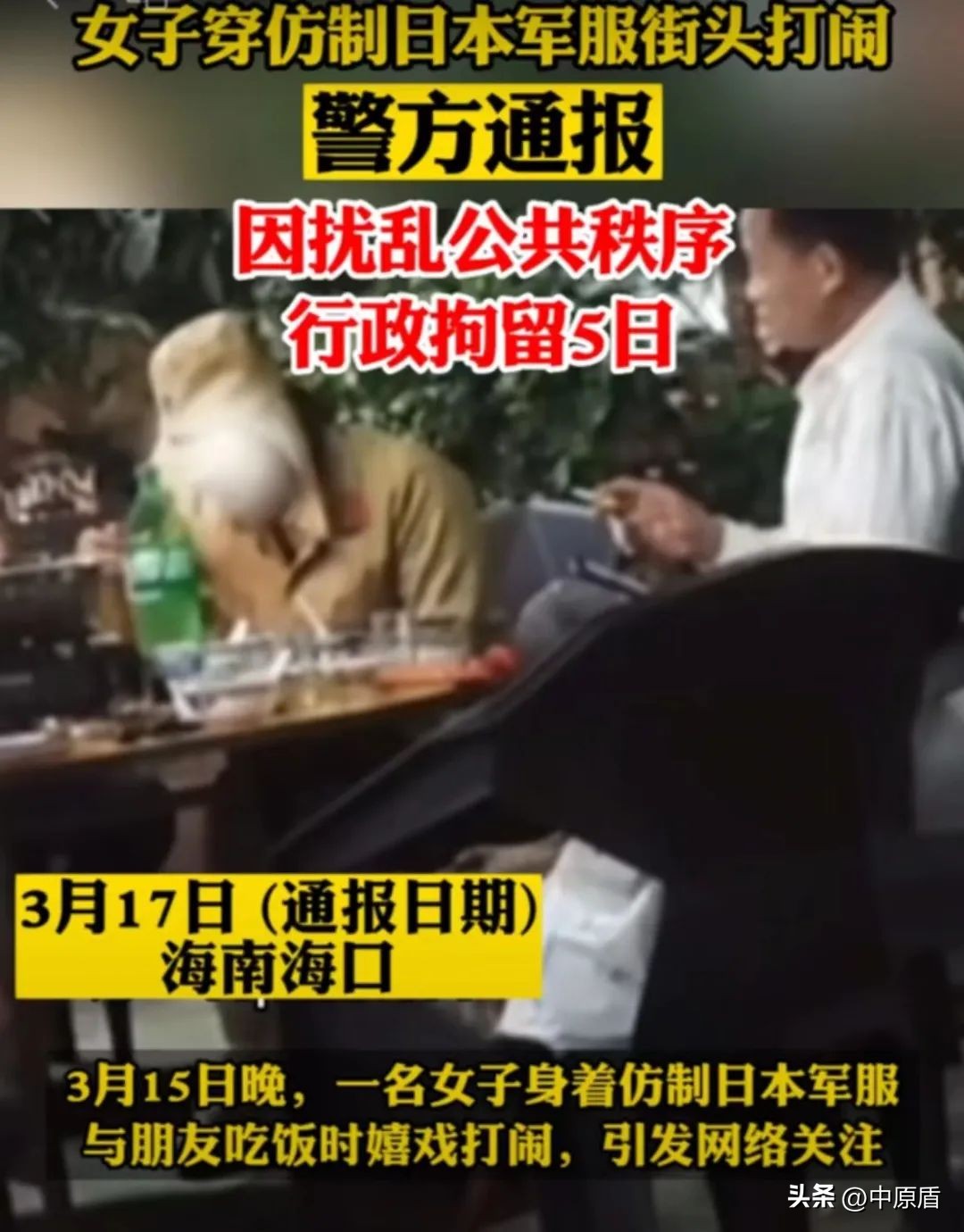 梁某被行政拘留,吴某被判刑了吗