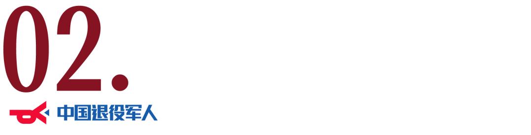 退役军人就业创业工作亮点和经验,退役军人就业创业存在困难和问题