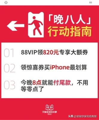 iphone14双11天猫优惠,iphone14双十一百亿补贴最低价