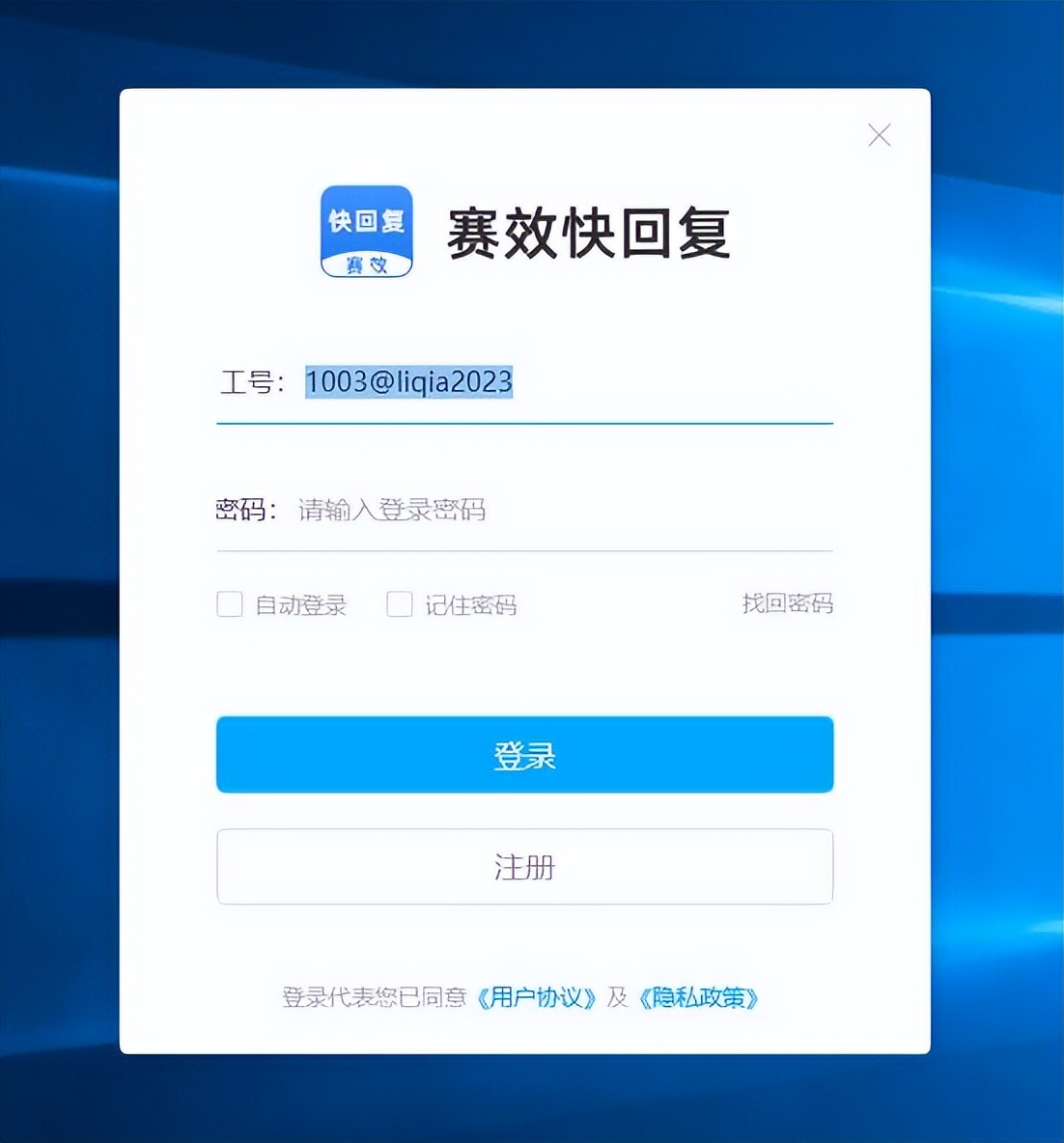 淘宝客服用什么软件回复买家,淘宝客服一般用什么软件