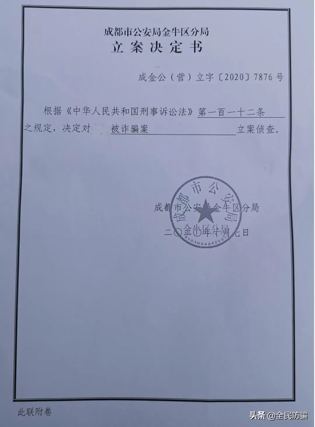 牛蒡大王微商是真的吗,牛蒡大王微商合法吗