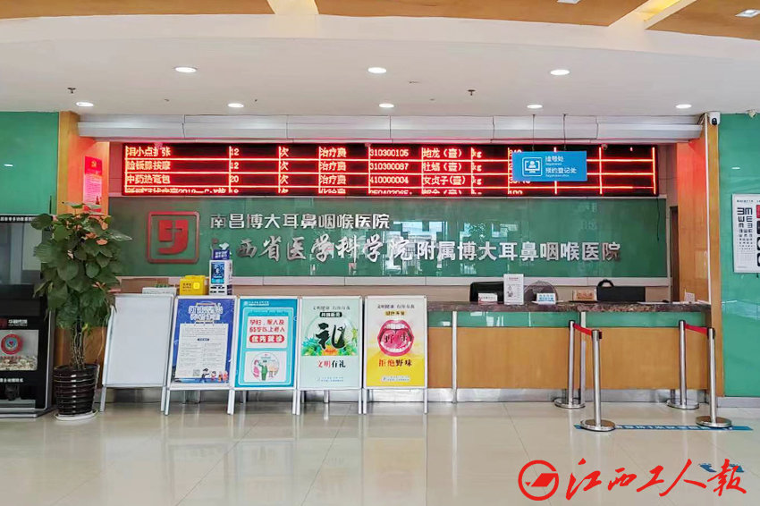 朋友圈发布患者案例图片南昌佳美美容、嘉佑曙光骨科医院等被曝光