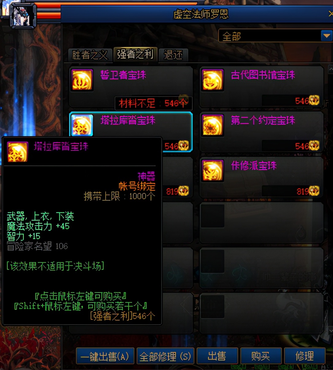 dnf装备齐了怎么打造,dnf装备齐了之后再刷什么