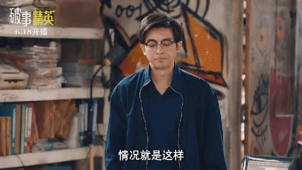 靳东霸总帅气出场,靳东霸总片段