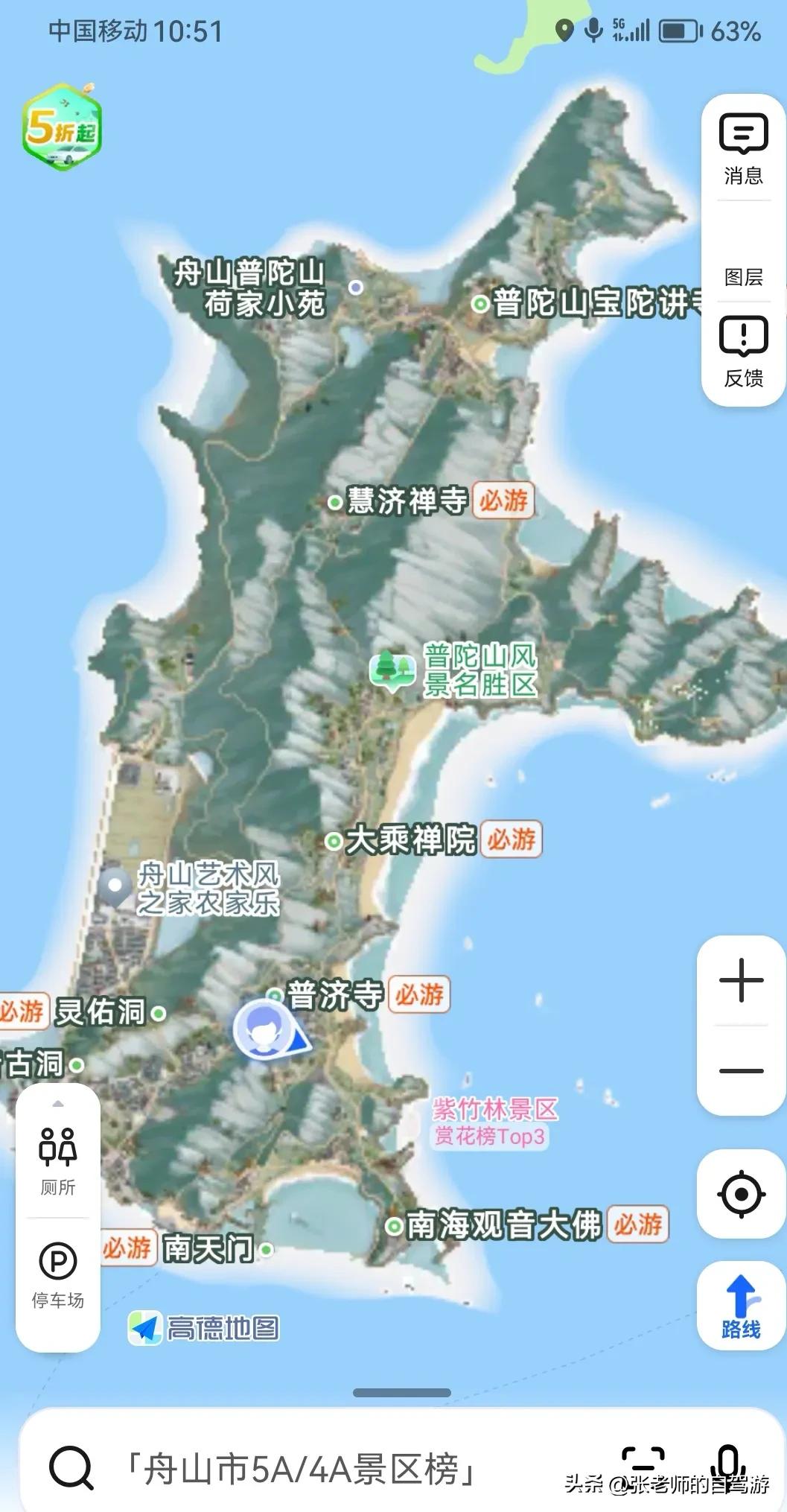 自驾环游中国最佳路线图费用,盐城到海南自驾旅行攻略