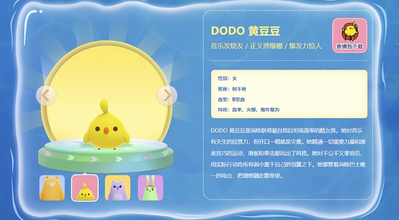 天天爱消除pk怎么解锁,天天爱消除开局送三个道具