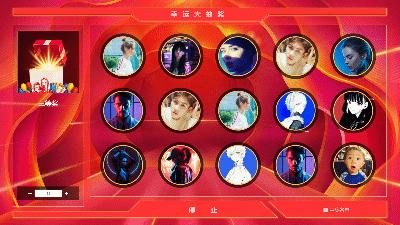 活动现场最能炒热现场氛围的互动抽奖环节怎么玩？