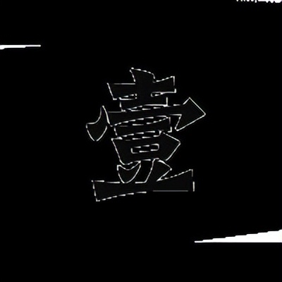 你好木雕城之大师郑君亮丨以刀代笔，使木生香