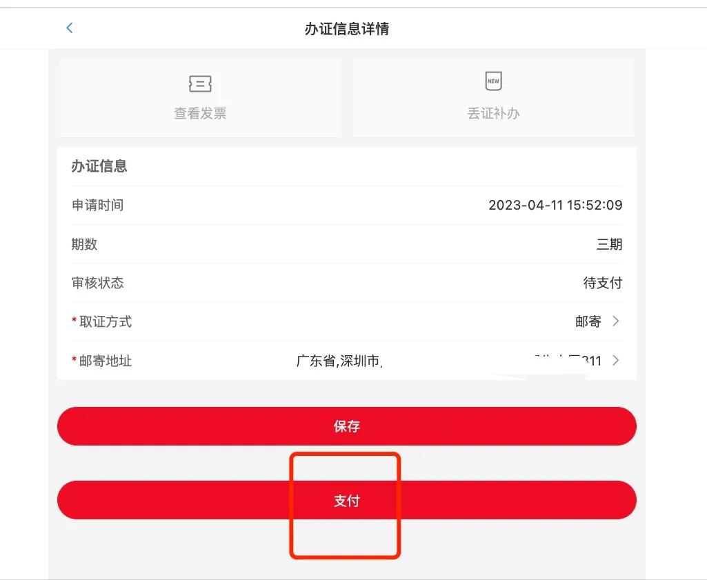 广交会办理采购商证件的费用,广交会采购商证在哪里办
