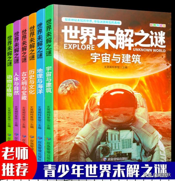 公益赠书正版书籍,公益赠书免费领取资料