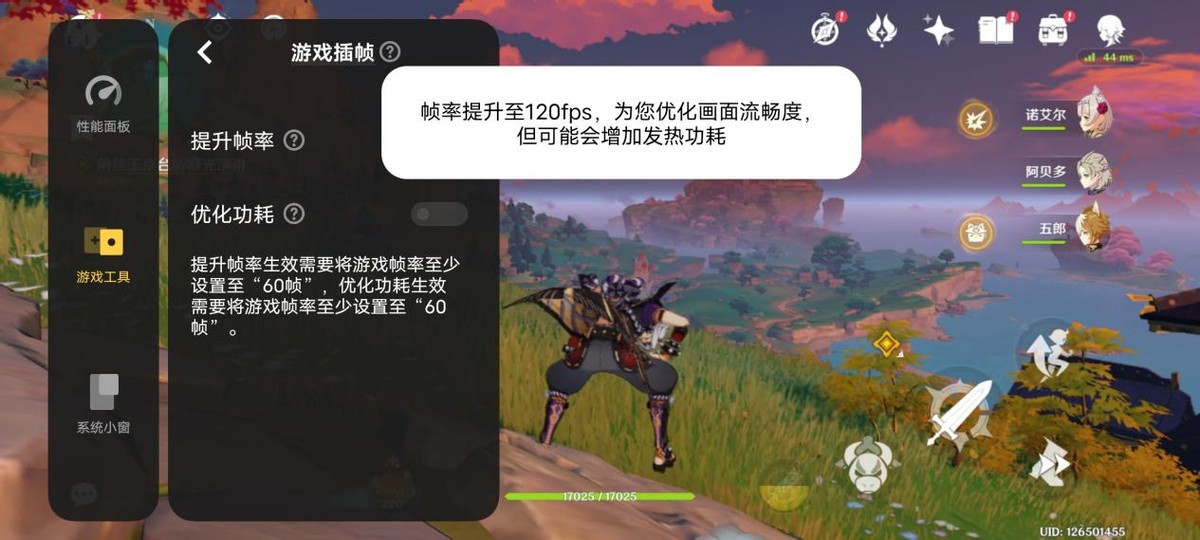 iqoo9pro顶配版游戏测评,iqoo9性能之王还稳吗