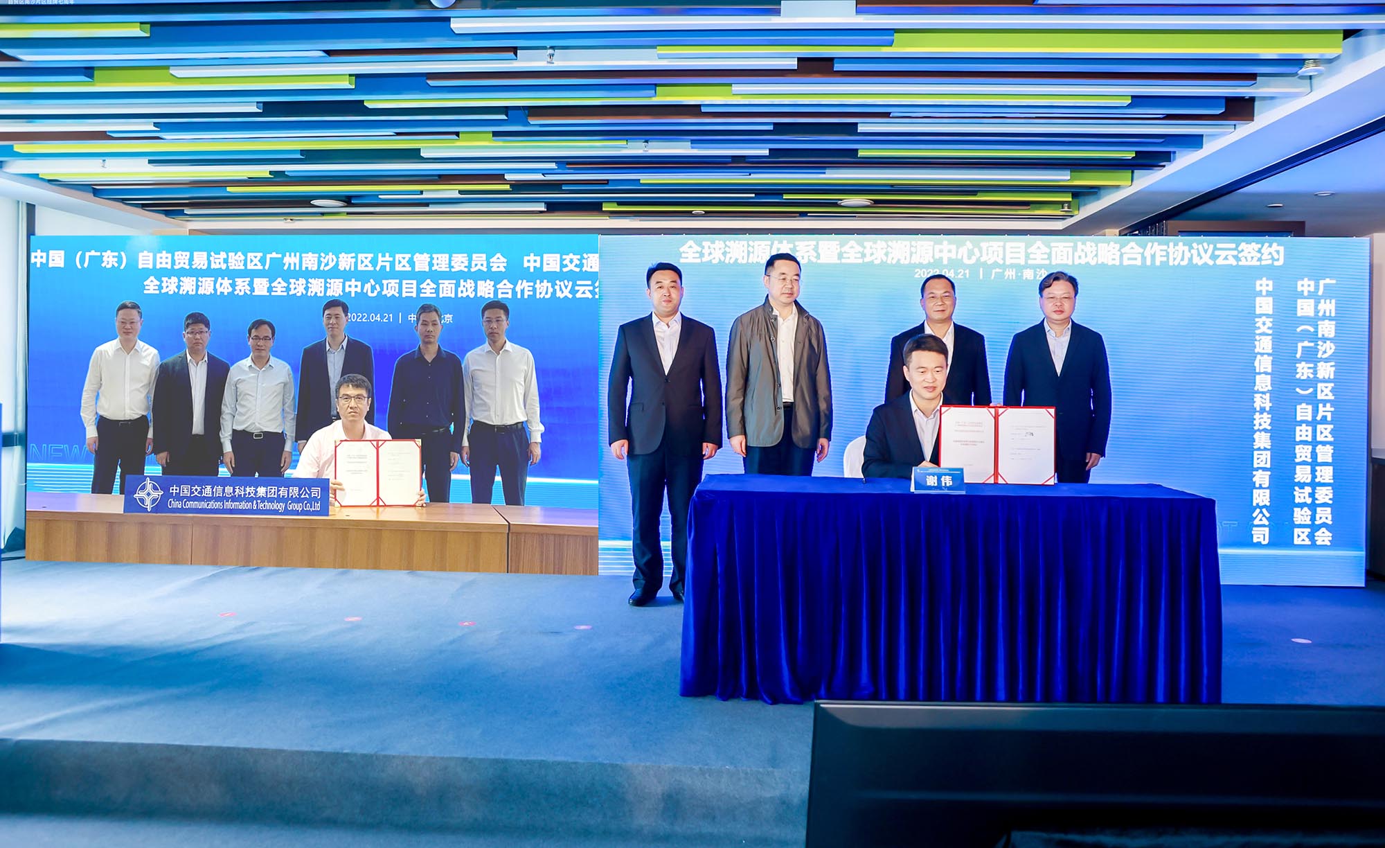 鍗楁矙鍏ㄧ悆婧簮涓績,鍗楁矙婀惧尯鍒涙柊澶т細