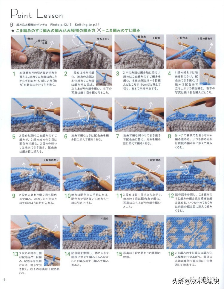 斗篷披肩加厚冬款制作,编织斗篷披肩最新款教程