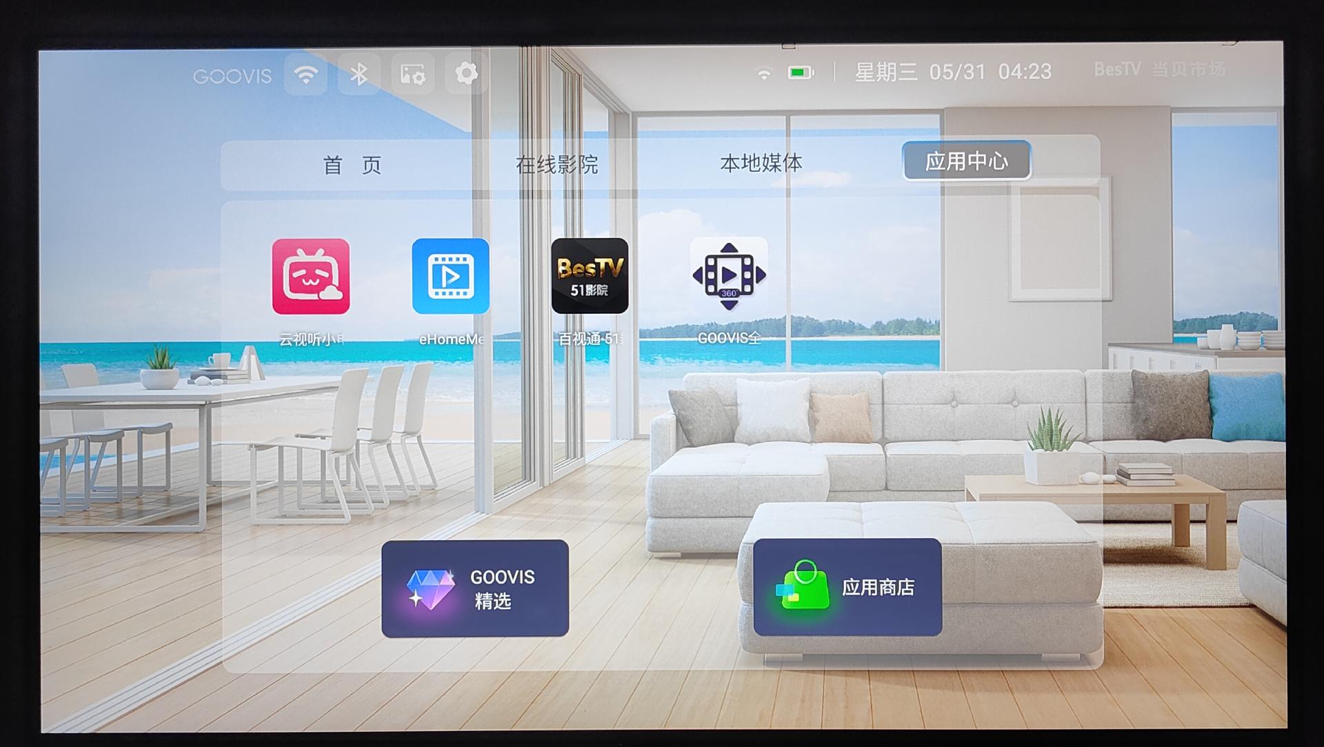 闅忔椂闅忓湴瑙傚奖,闅忔椂闅忓湴鐪嬬數褰辩殑鎰熷彈