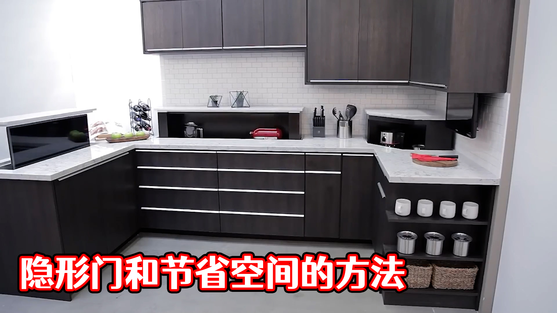 隐形门巧妙处理,隐形门妙招