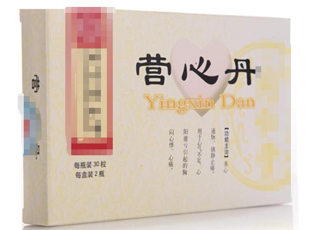 肝堵屁多用什么治疗,肝堵屁多肺堵痰多脾堵湿气重