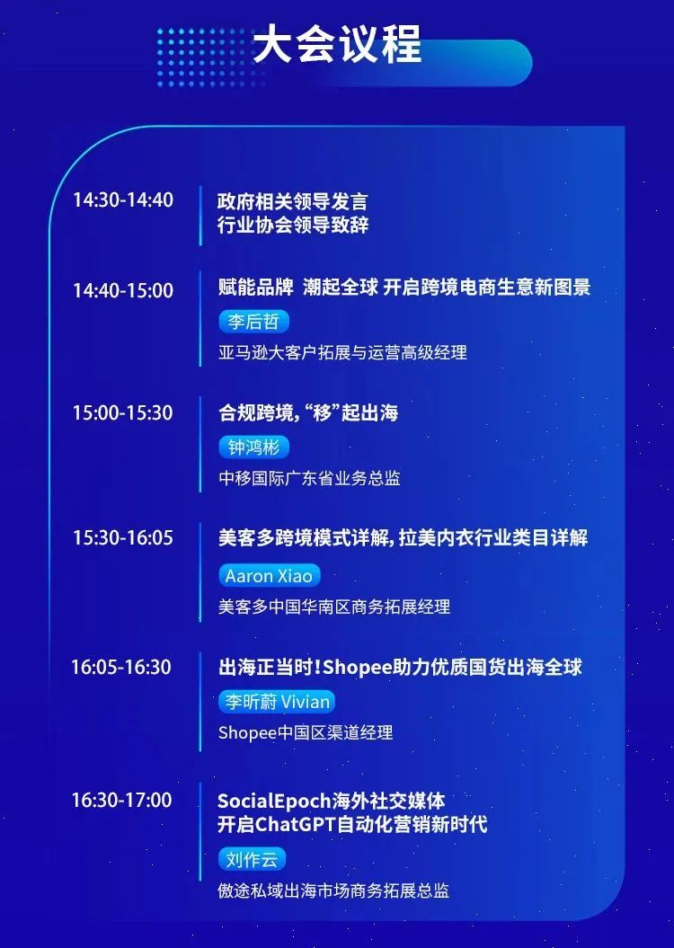 潮汕服博会开幕25国采购商云集,第二届潮汕服博会开幕