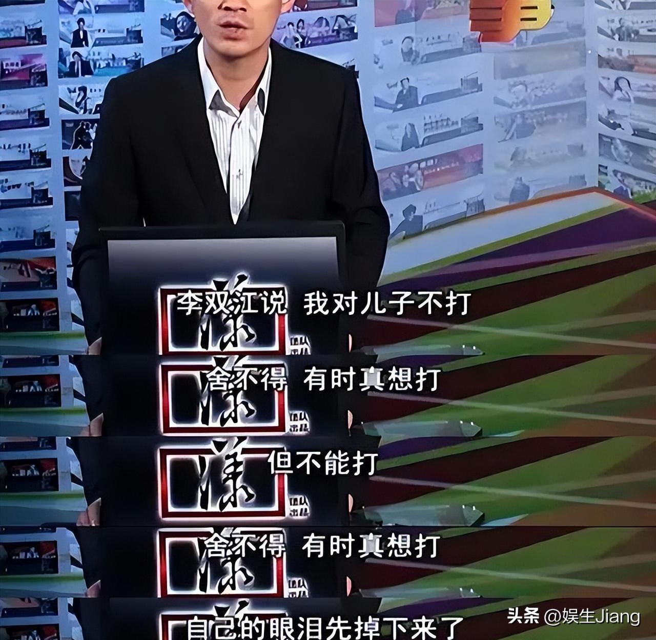 李双江的儿子李天一现在状况,被李天一伤害的女孩现在如何