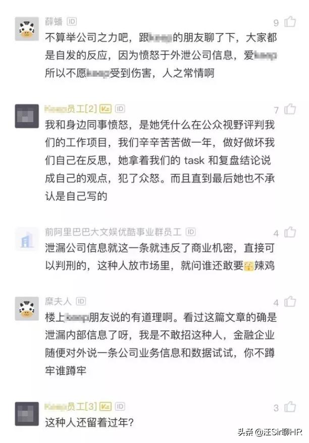 员工疑似“未举报负面文章”遭开除，一纸诉状让公司赔了12.4万元