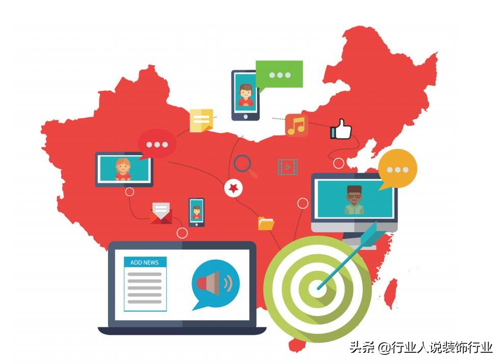 装企最好的线上营销,装企如何精准营销