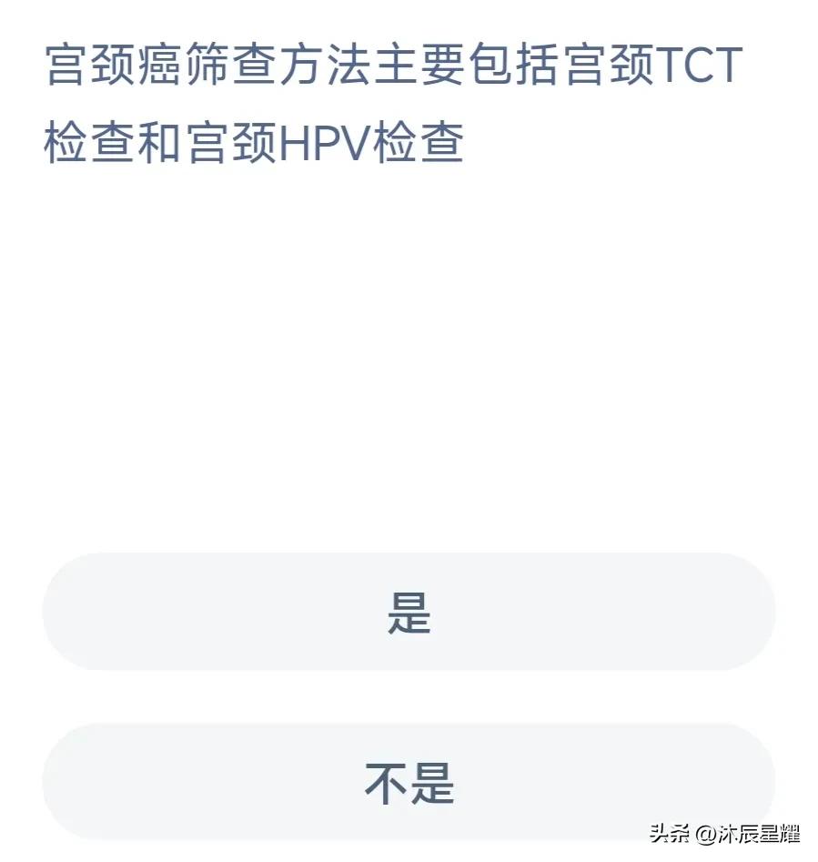 支付宝蚂蚁森林今天答题答案,支付宝解除限制安全答题答案