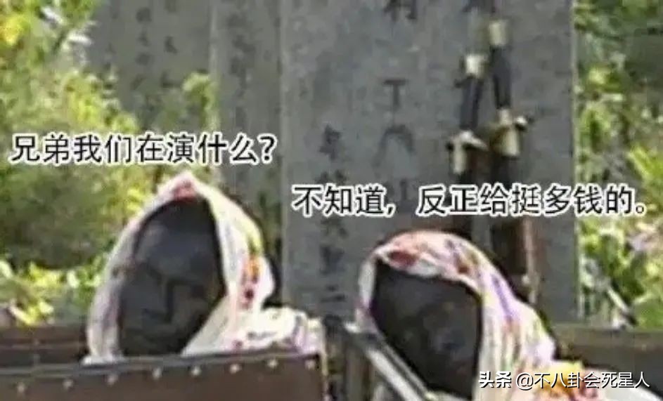 剧组为了省钱请大学生当群演,剧组节约成本演员不够跑龙套