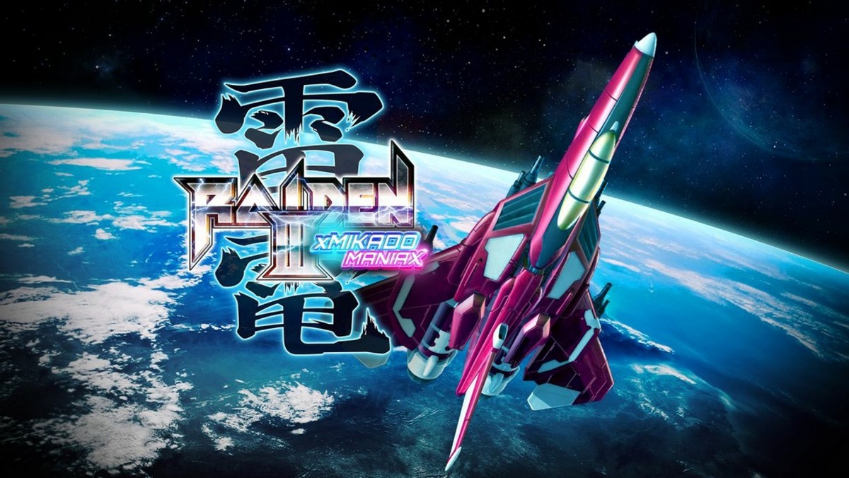 经典街机雷电二周目,雷电街机游戏可以循环几次