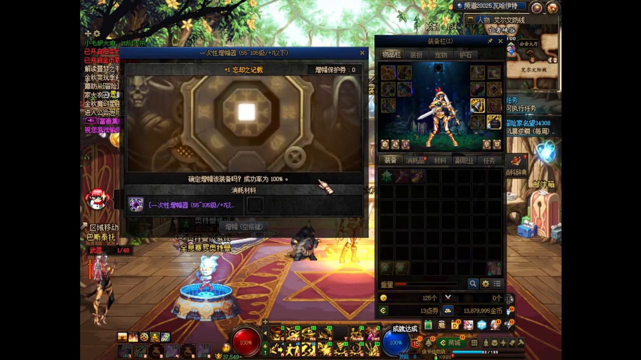 dnf女柔道最新加点,dnf从零开始打造柔道