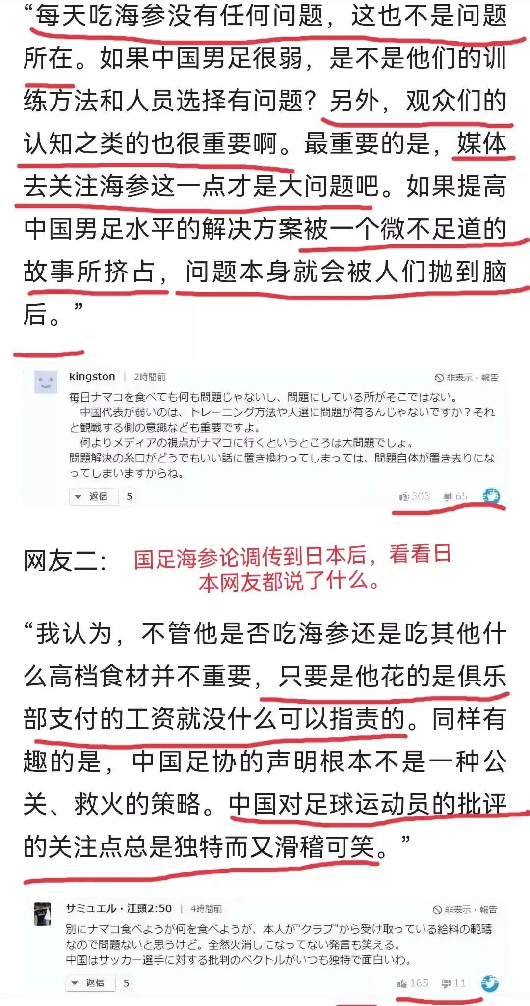 国脚张玉宁深夜发文,国脚张玉宁专访