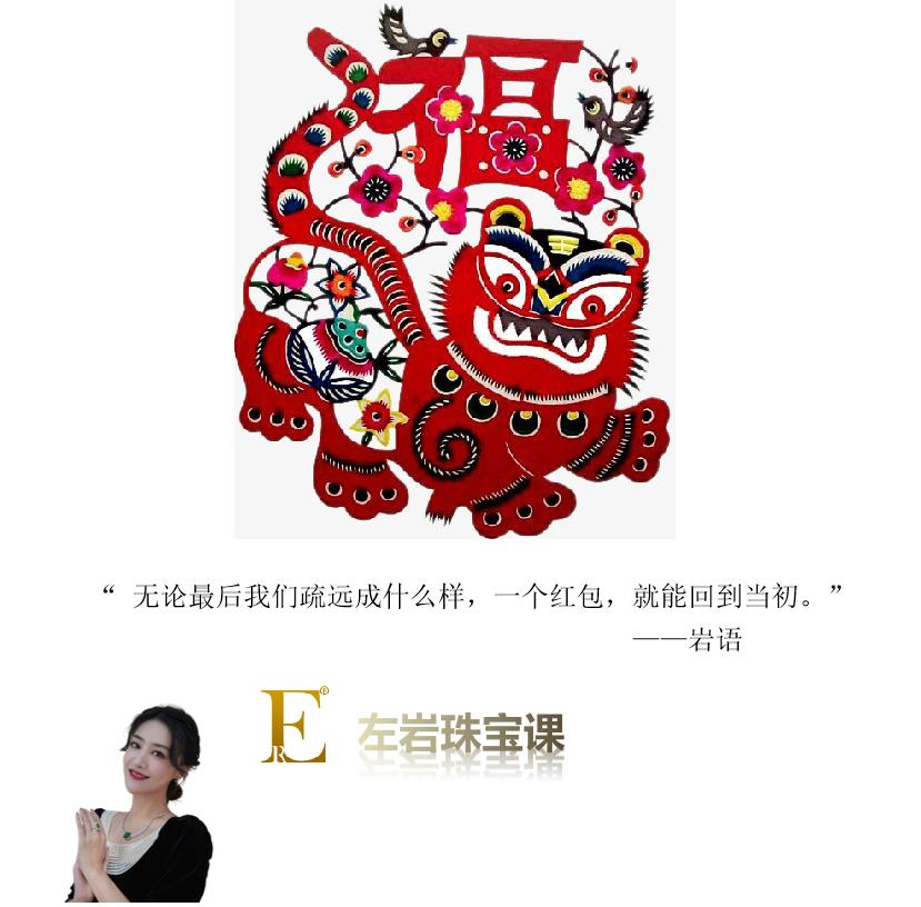 黄金生肖虎的寓意,黄金生肖虎寓意