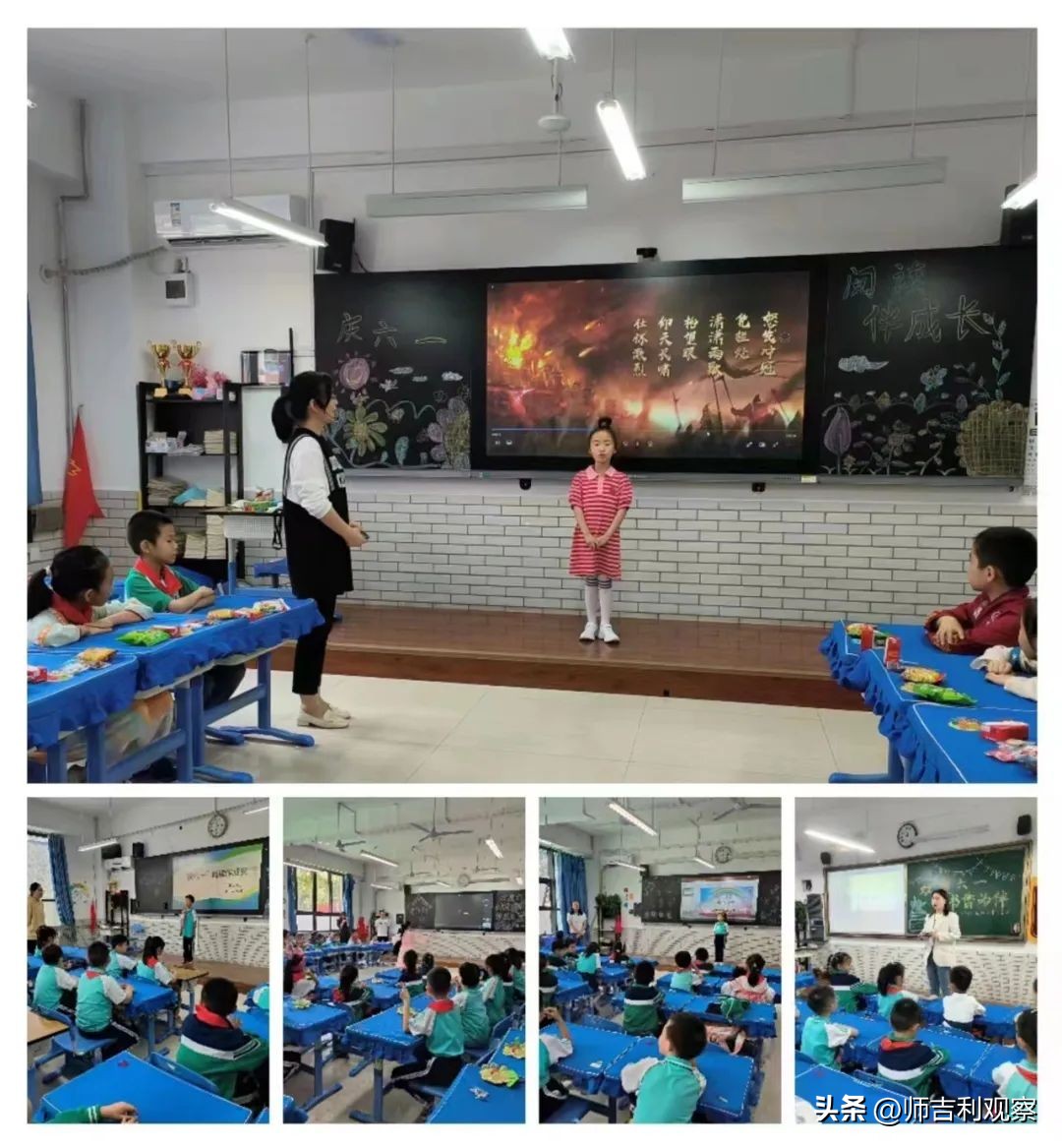 童心飞扬快乐成长庆六一活动,童心永向党快乐伴成长视频