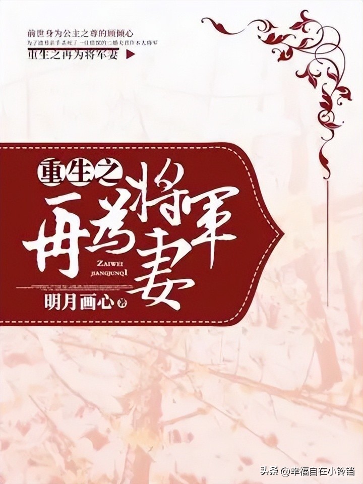 已完结的女强穿越小说一对一,值得反复看的穿越女强小说推荐