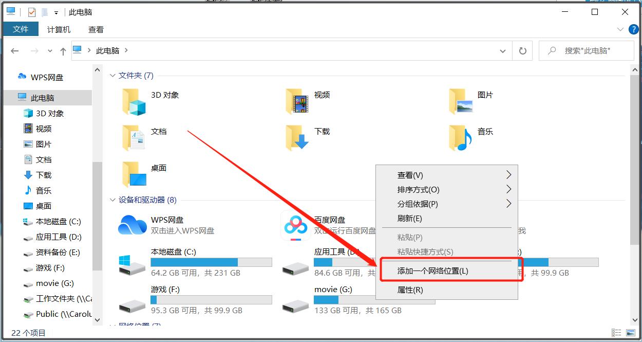 威联通nas详细设置教程,威联通nas高阶教程