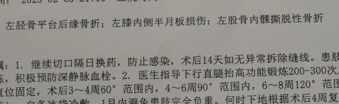 我的骨折经历,肱骨骨折康复训练