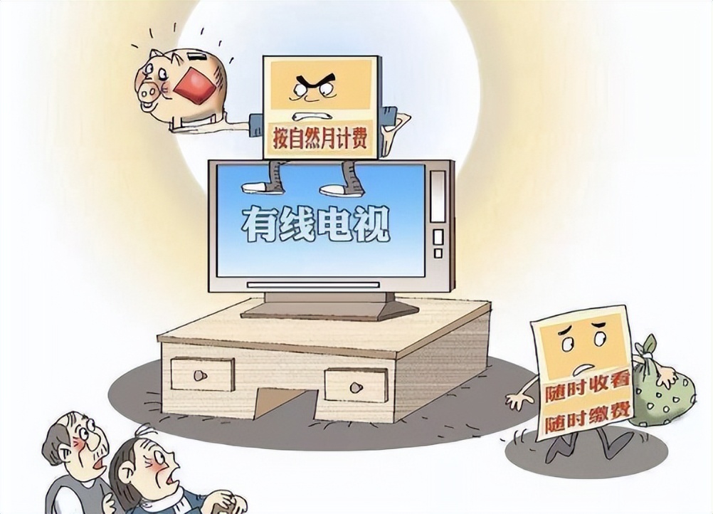 不交费新闻联播都看不了？人民日报发文，揭开了电视厂商的遮羞布
