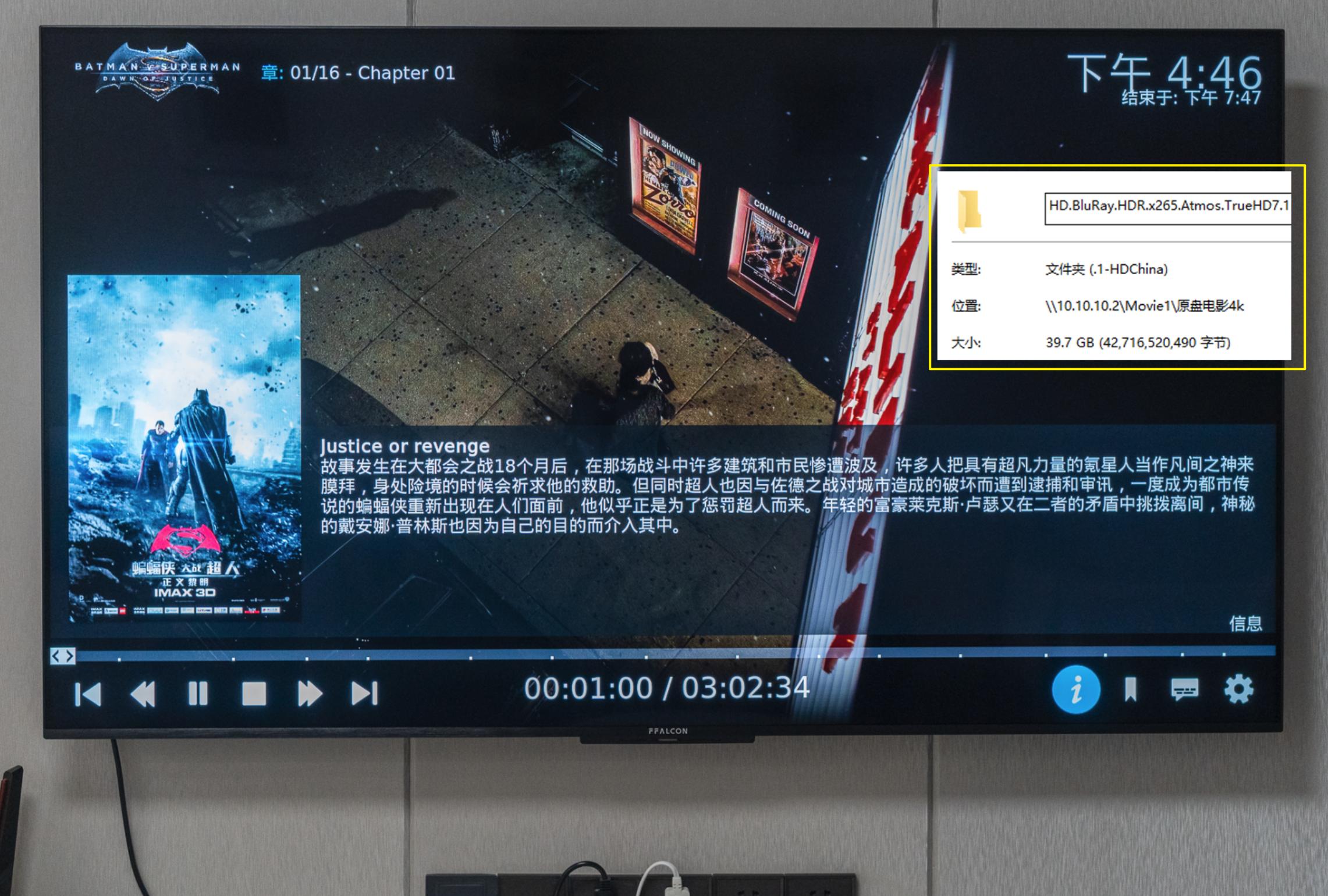 雷鸟75寸电视s545测评,雷鸟电视65s545c用户体验