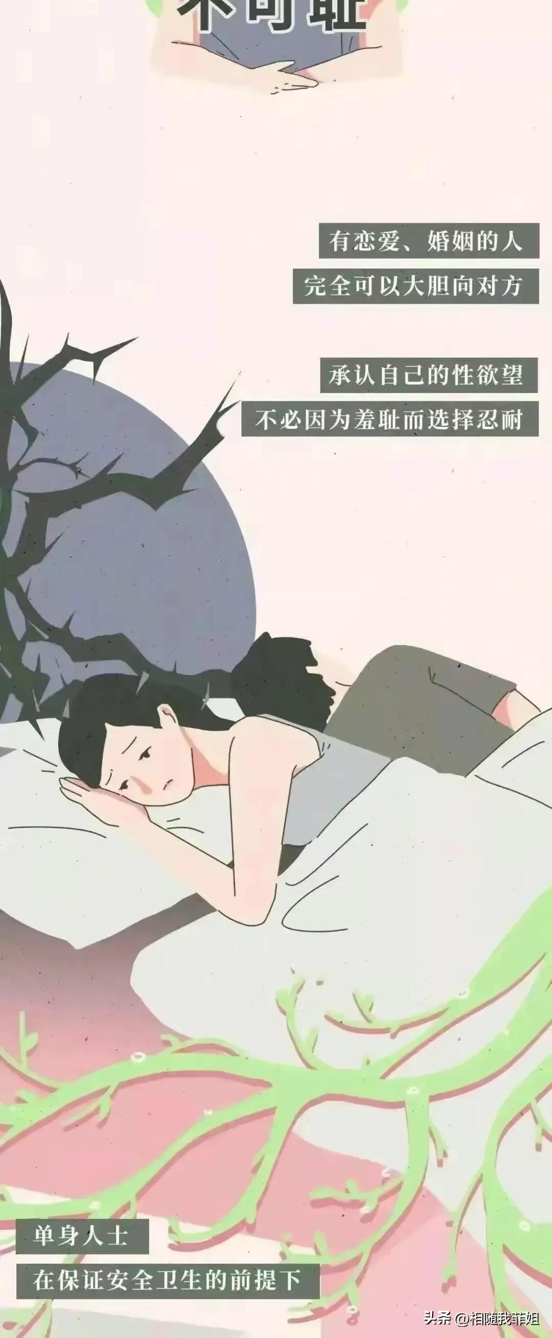 第一次来月经害怕怎么办,女孩第一次来例假特别害怕
